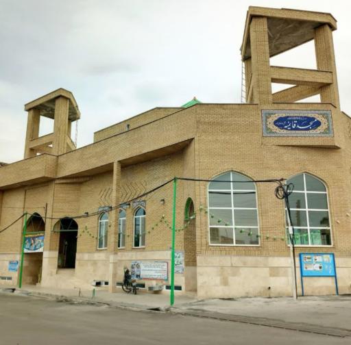 عکس مسجد قائمیه