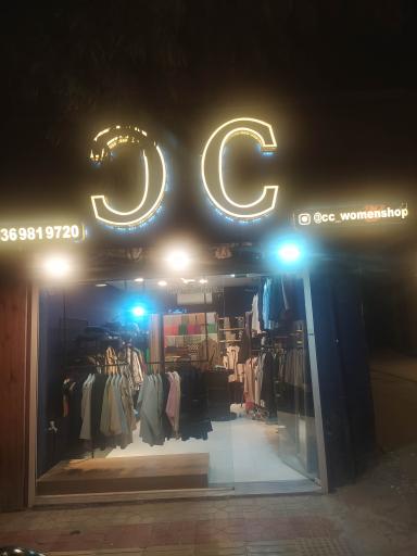 گالری سی سی 