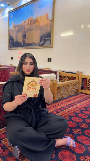 عکس رستوران بامی