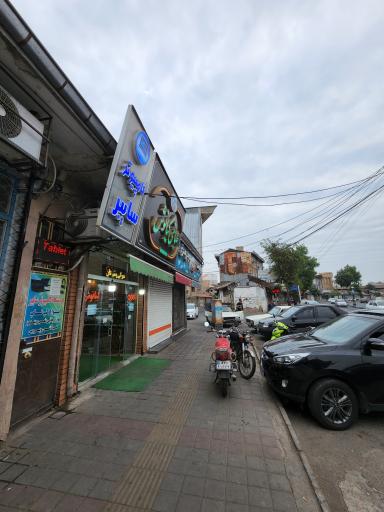 عکس طباخی کیانوش