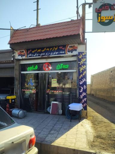 عکس لوازم یدکی بنز مهدی بهرامی