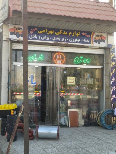 عکس لوازم یدکی بنز مهدی بهرامی