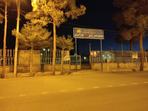 عکس مجموعه ورزشی شهید پور اکبری 