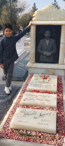 عکس مزار علی انصاریان