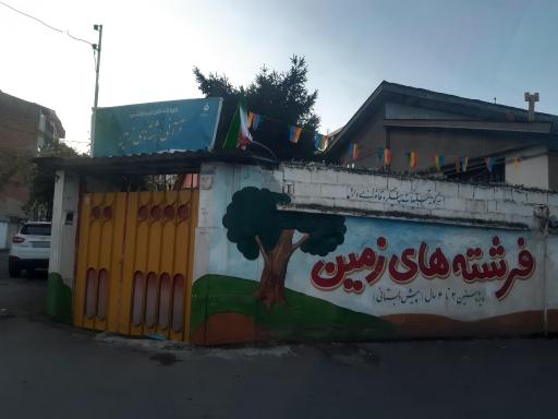 عکس کودکستان قرآنی فرشته های زمین 
