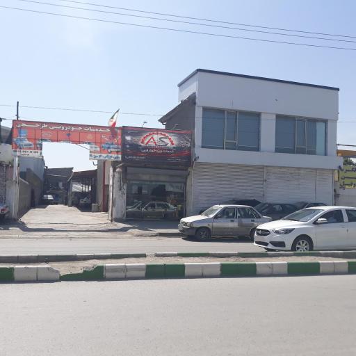 عکس خدمات ویژه خودرویی  As Car