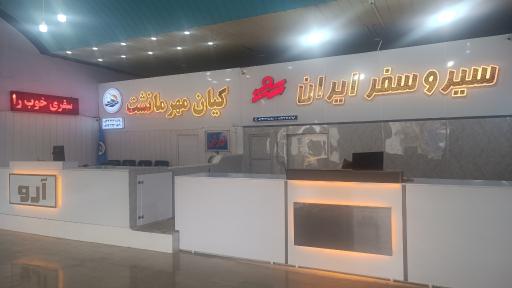 عکس پایانه مسافربری غرب