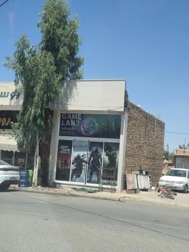 عکس گیم لند