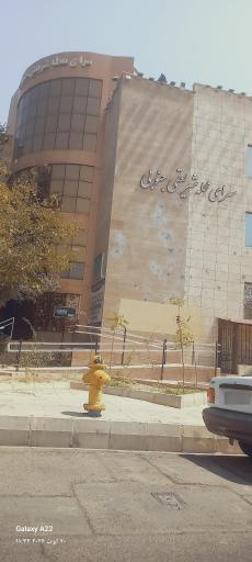 عکس سرای محله شریعتی جنوبی