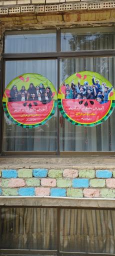 عکس مؤسسه قرآنی و فرهنگی راه بهشت