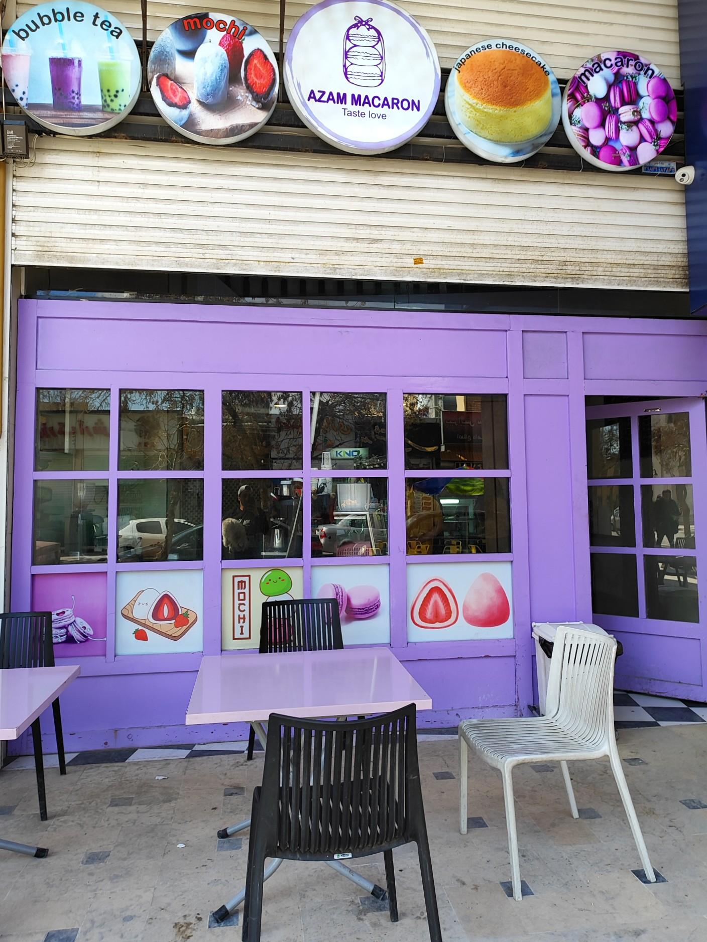 عکس اعظم ماکارون