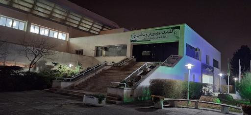 عکس کلینیک ویژه ورزش و سلامت