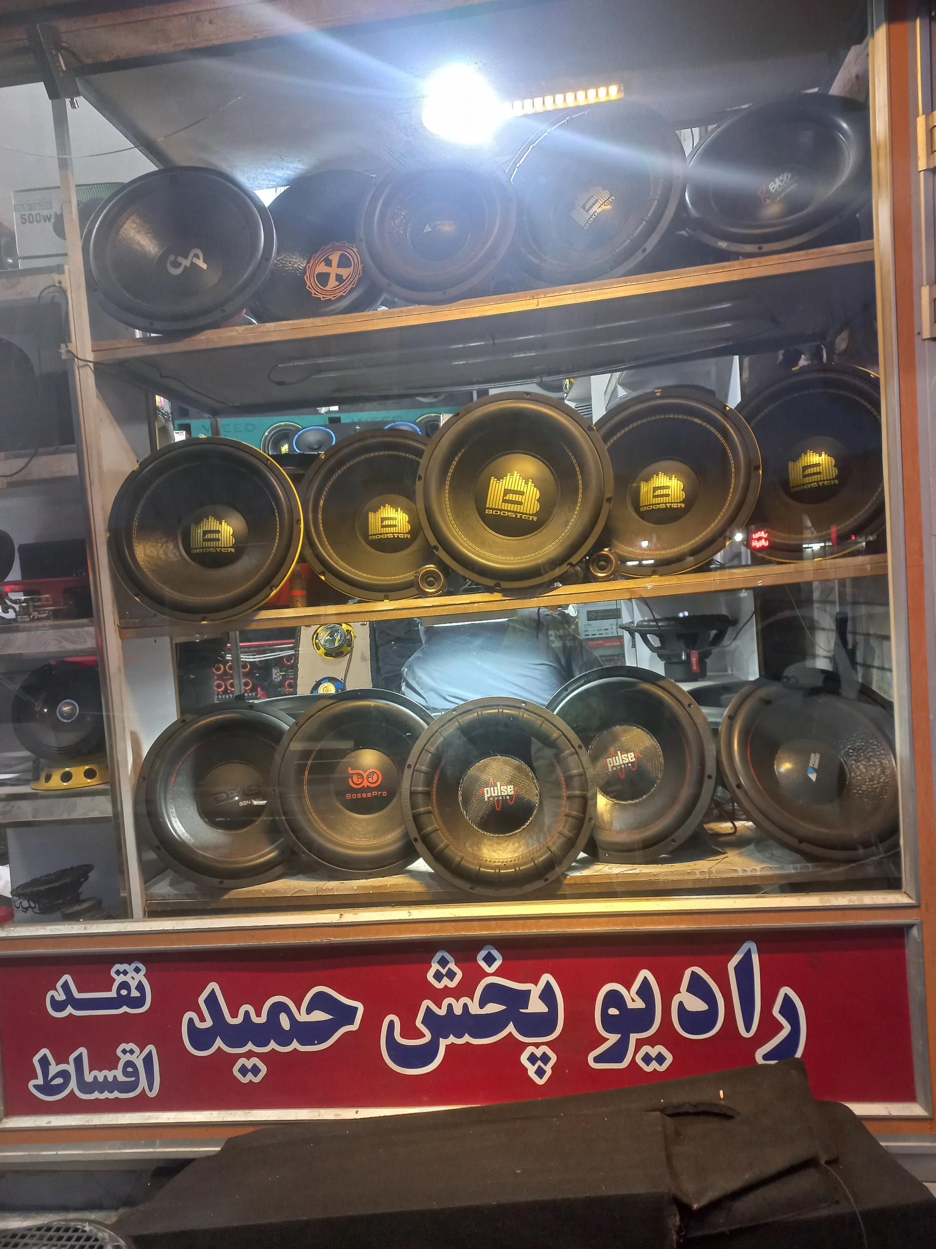 عکس رادیو پخش حمید ژاپنی