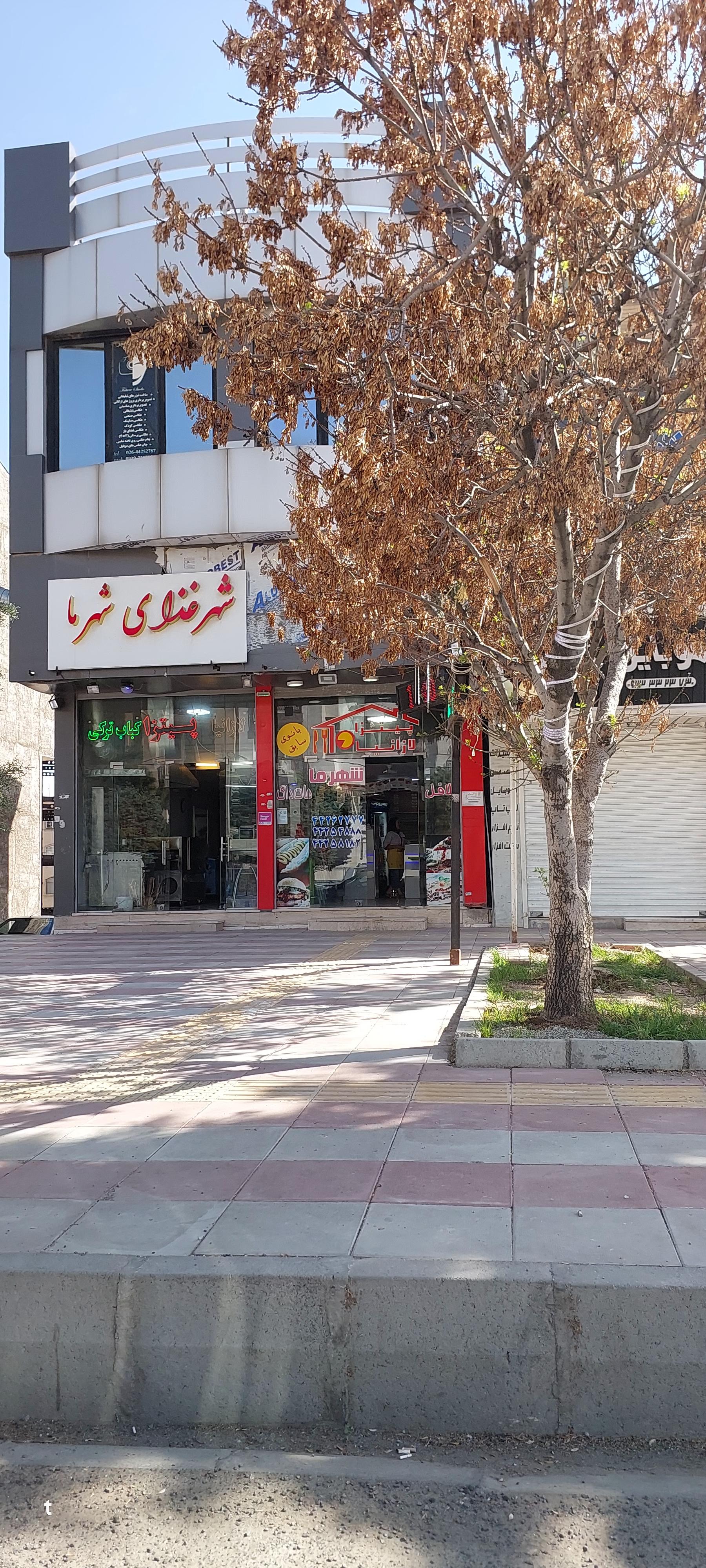 عکس فست فود شهر ما