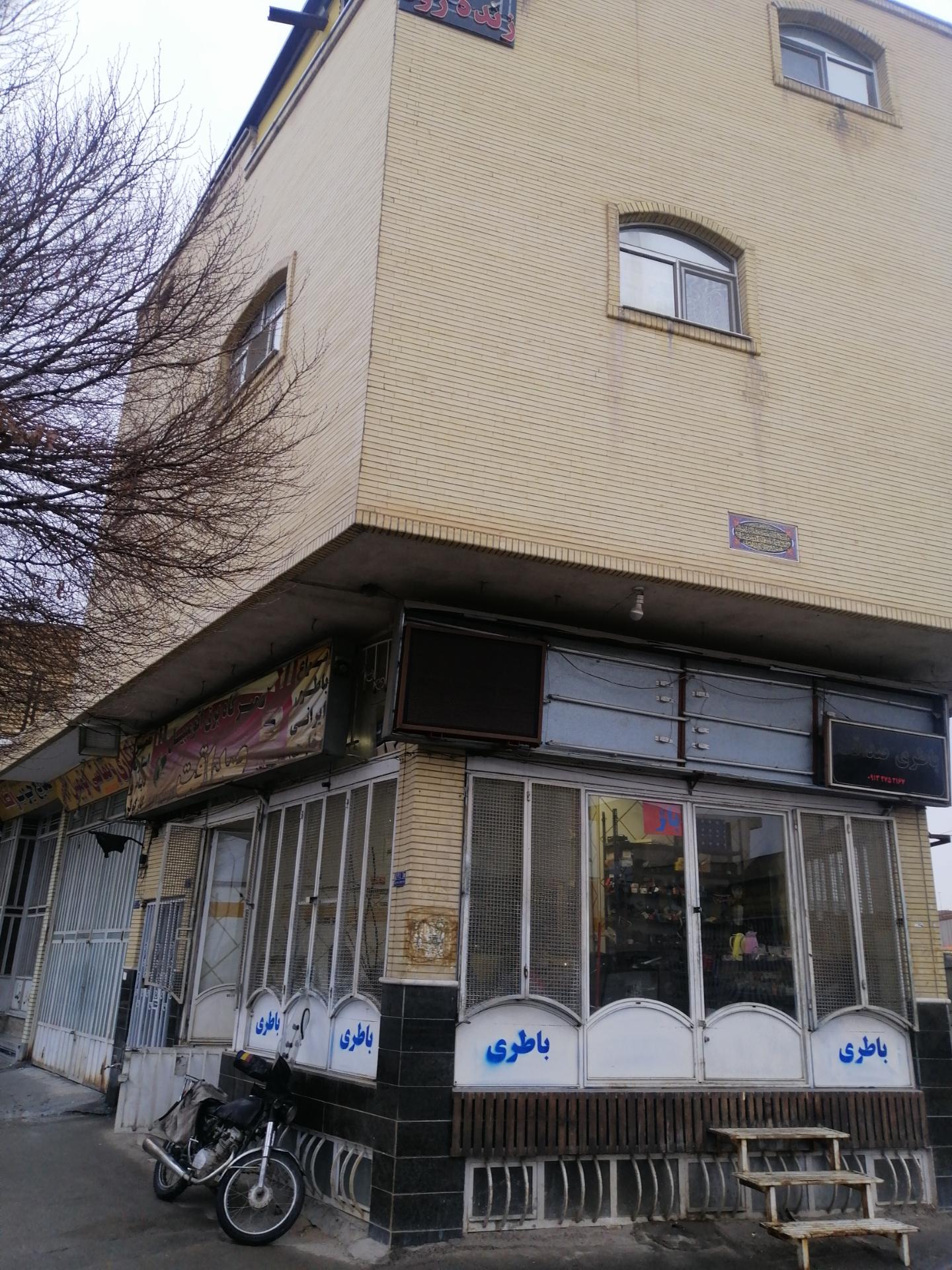 عکس باطری فروشی صداقت