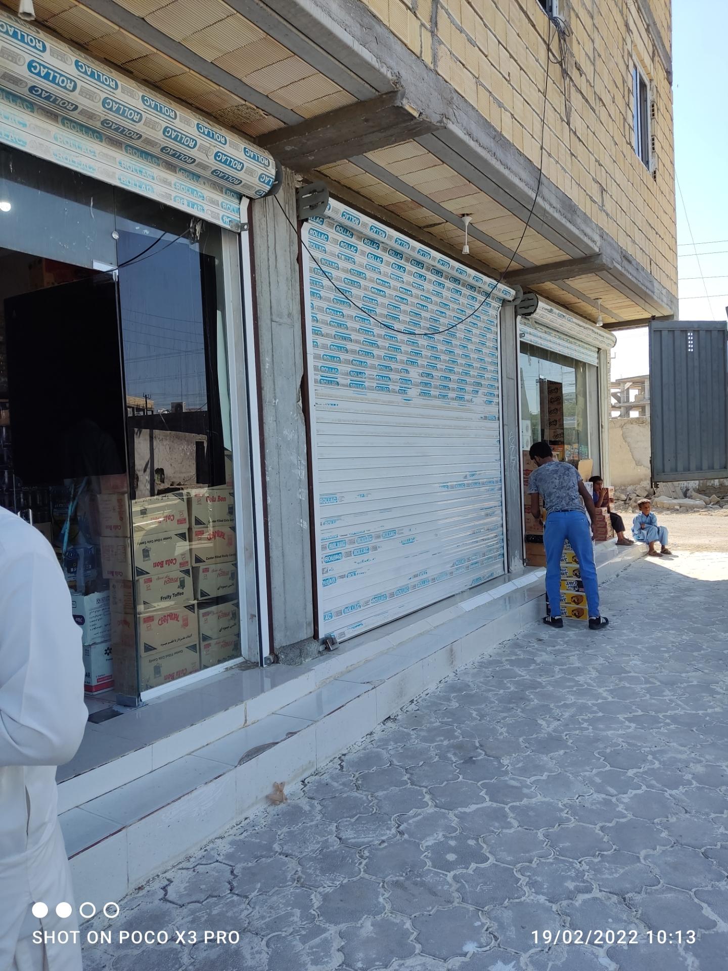 عکس فروشگاه مواد غذایی جانبدار