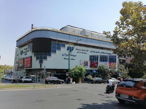 عکس سینما ایران