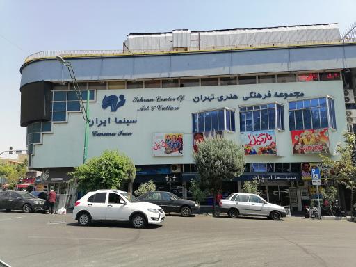 عکس سینما ایران