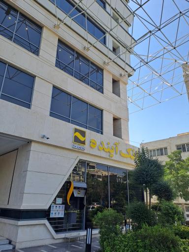 عکس بانک ملی