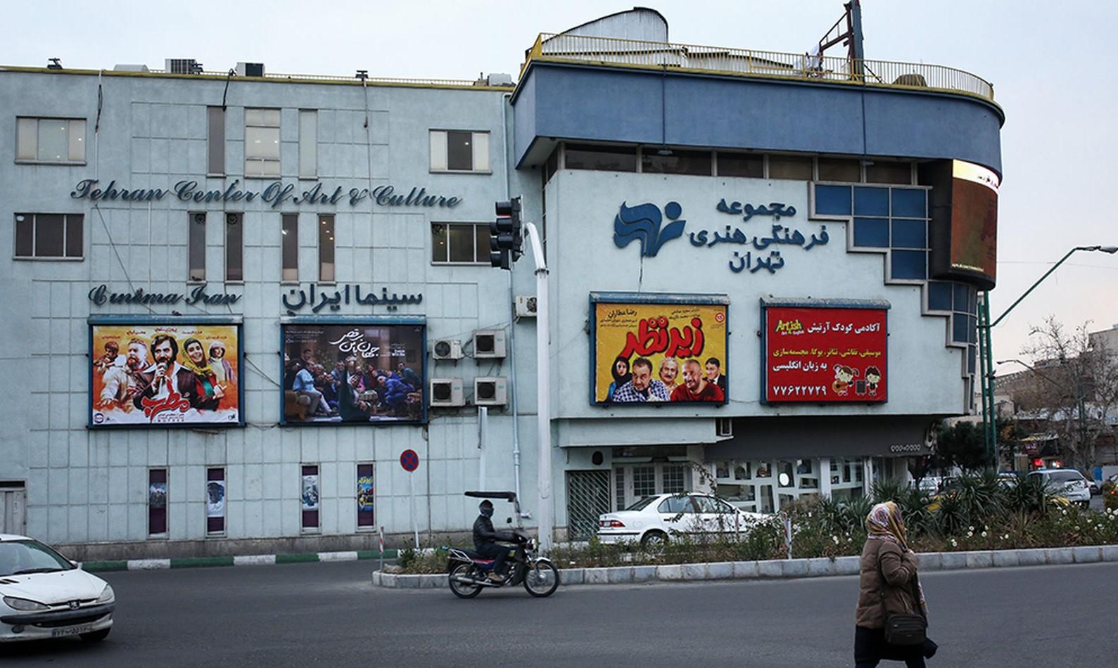 عکس سینما ایران