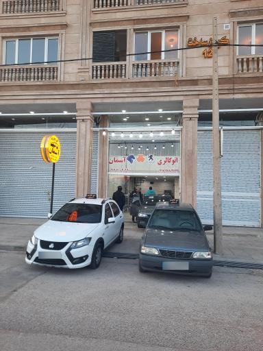 عکس اتومبیل آسمان