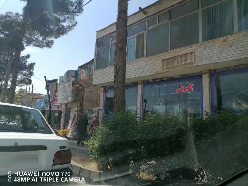 عکس شیرینی سرای حقیقت