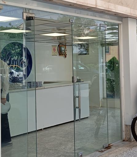 عکس سوهان روح الامین شعبه کلاسیک