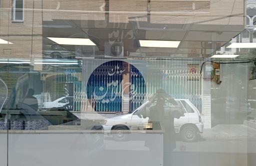 عکس سوهان روح الامین شعبه کلاسیک