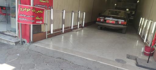 تشخیص رنگ استاد حسن