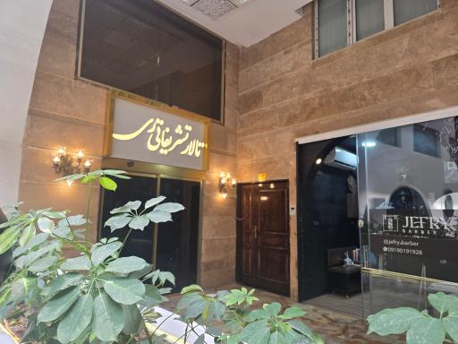 هتل ری (دولت آباد)