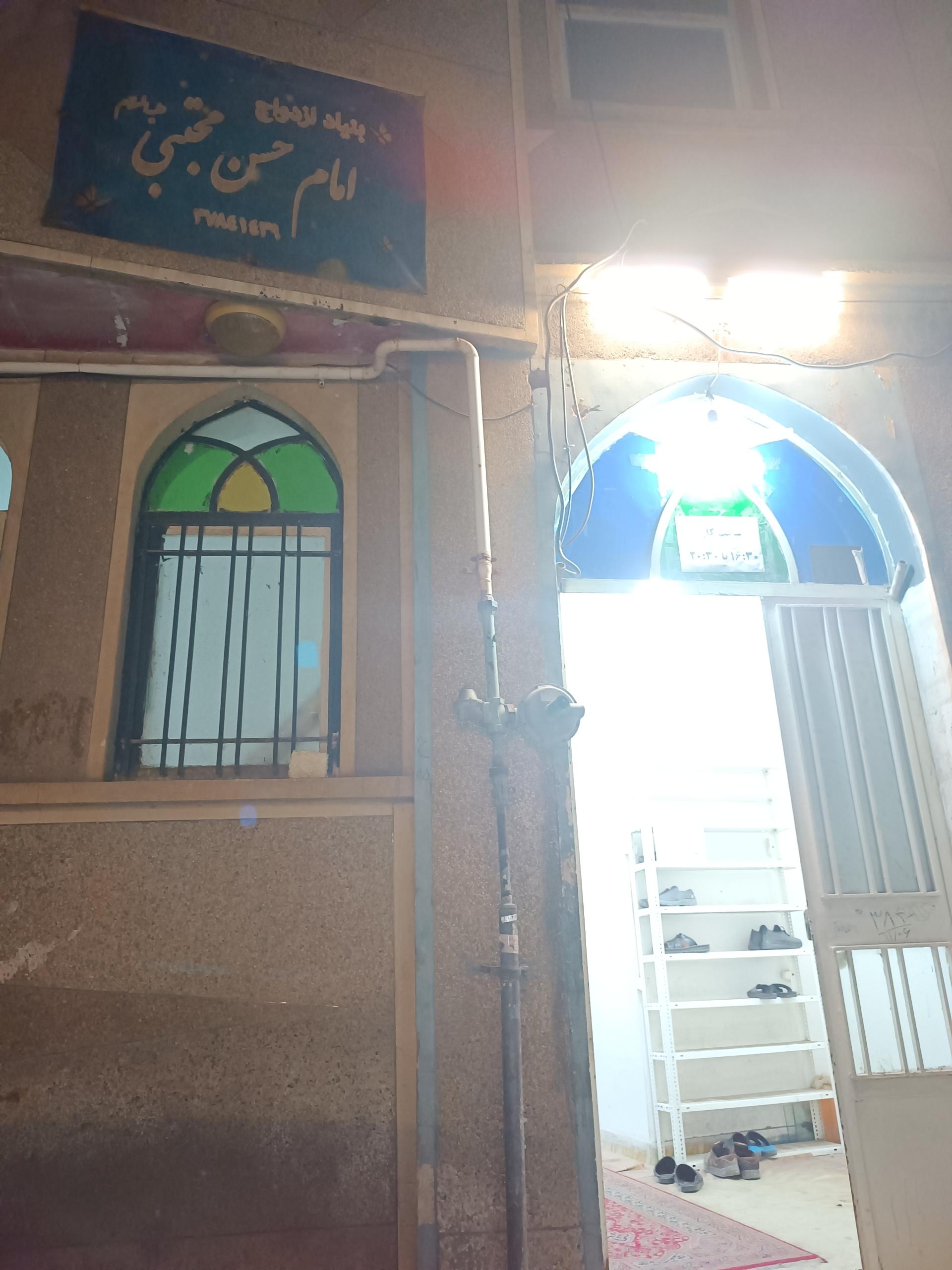 عکس بنیاد ازدواج امام حسن مجتبی