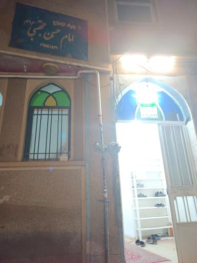 بنیاد ازدواج امام حسن مجتبی