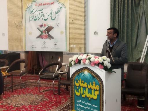 مسجد امیرالمومنین شیرزاد