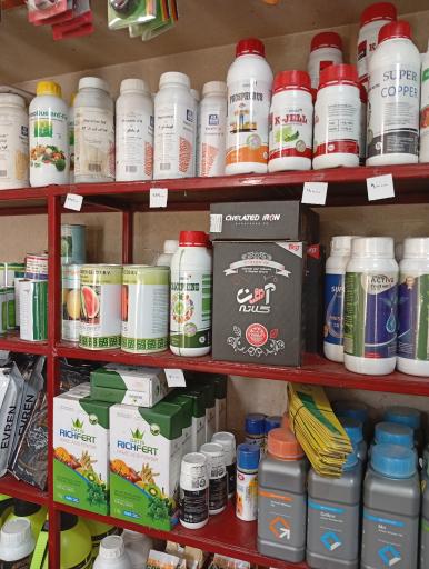 عکس خدمات مهندسی کشاورزی گلریز