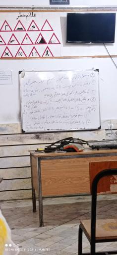 عکس آموزشگاه رانندگی کوثر