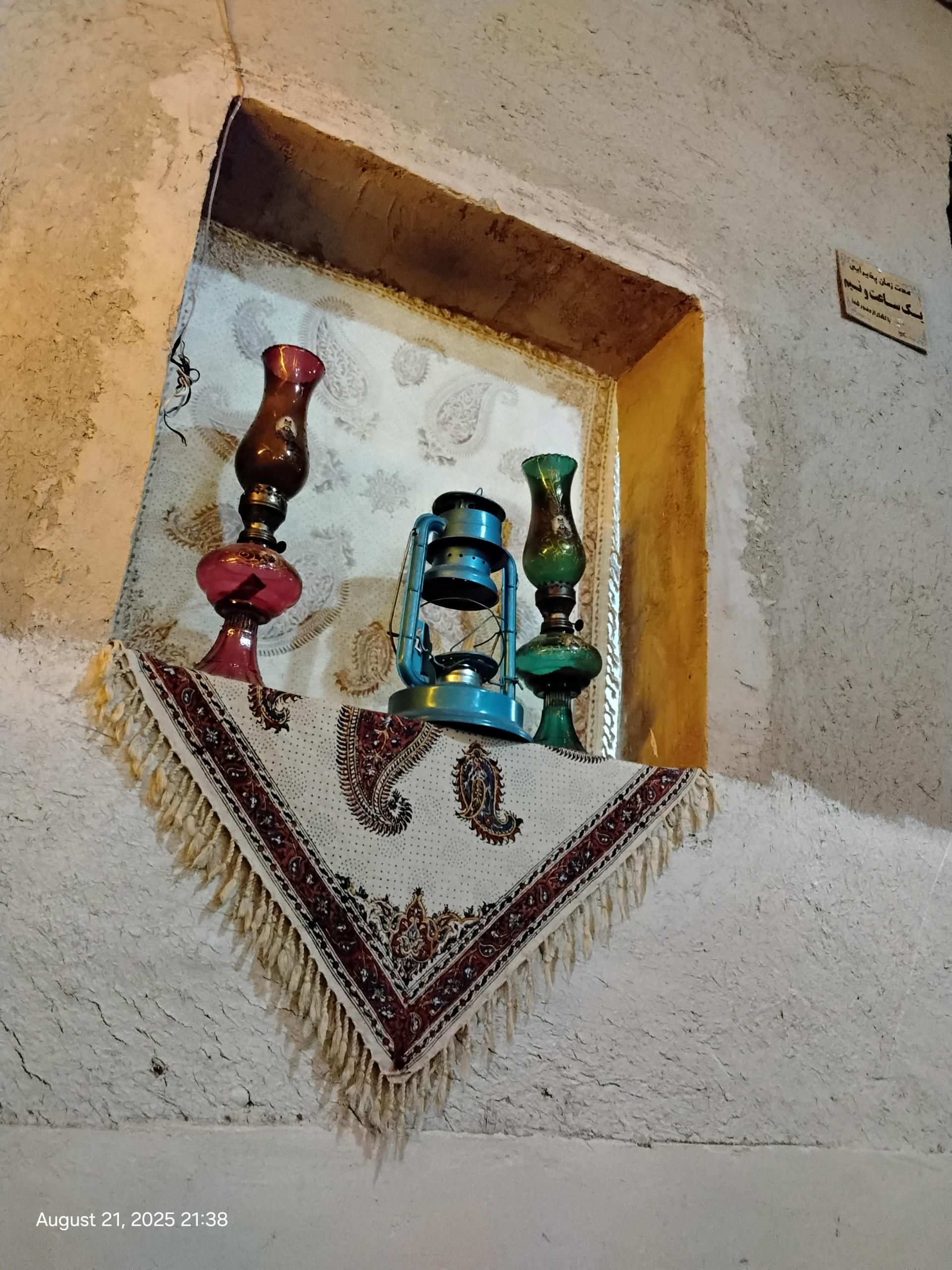 عکس سفره خانه سرچشمه