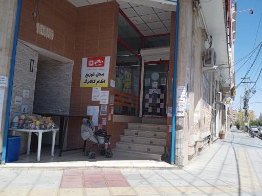 عکس فروشگاه جانبو 