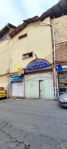 عکس حوزه علمیه محمدیه