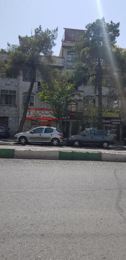 عکس داروخانه دکتر مایلی