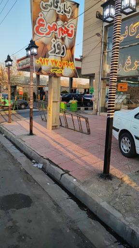 عکس جایگاه سوخت دو منظوره هجرتی (بنزین - CNG)