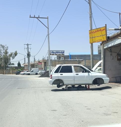 عکس تعمیرگاه مکانیکی و زیروبند سازی چراغی