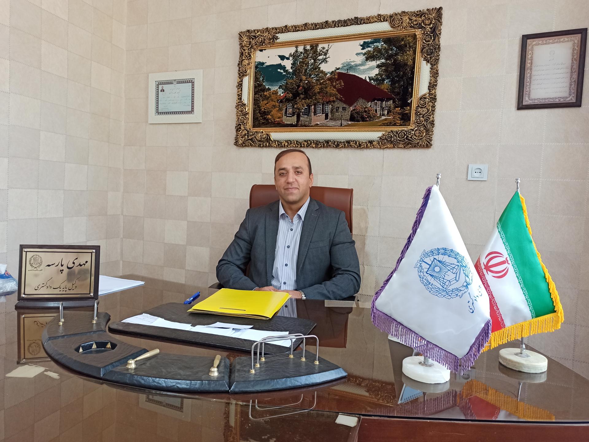 عکس دفتر وکالت مهدی پارسه