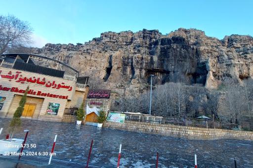 عکس رستوران شاندیز آبشار
