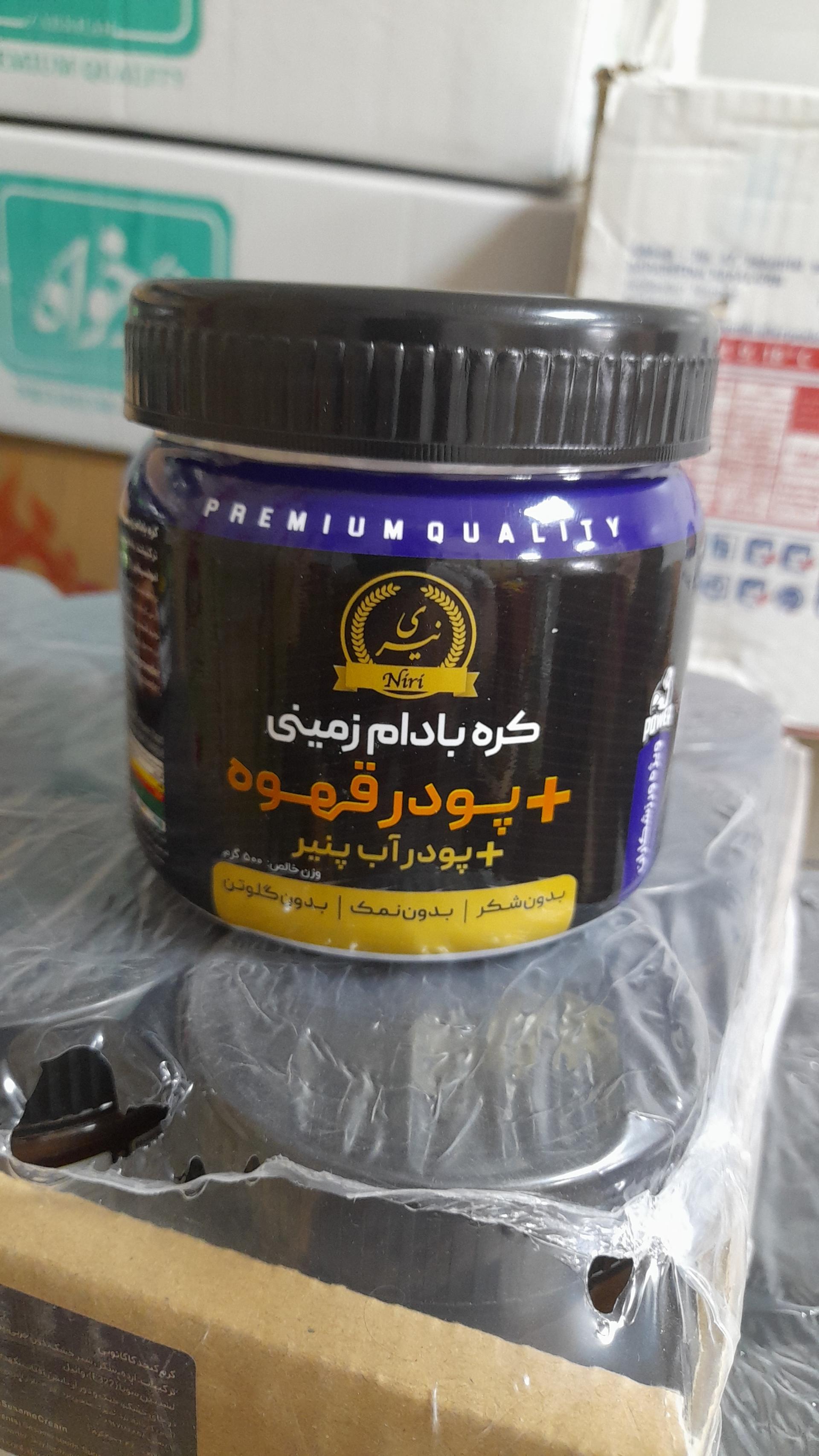 عکس پخش مواد غذایی امیر