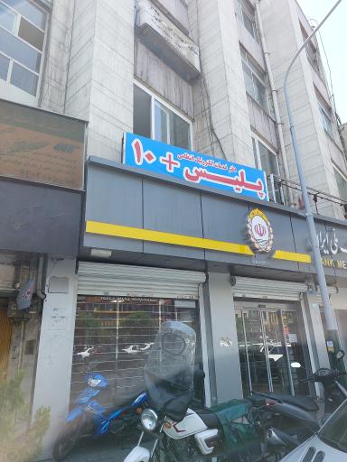 عکس دفتر خدمات الکترونیک انتظامی پلیس +10