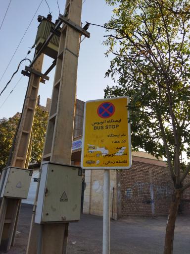 عکس دبیرستان حضرت زهرا