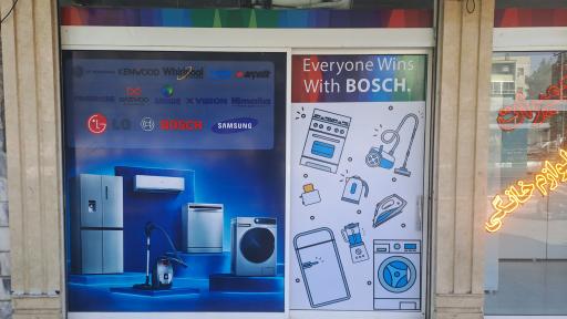 عکس تعمیرات برد و لوازم خانگی بردآوران (کریم زاده)