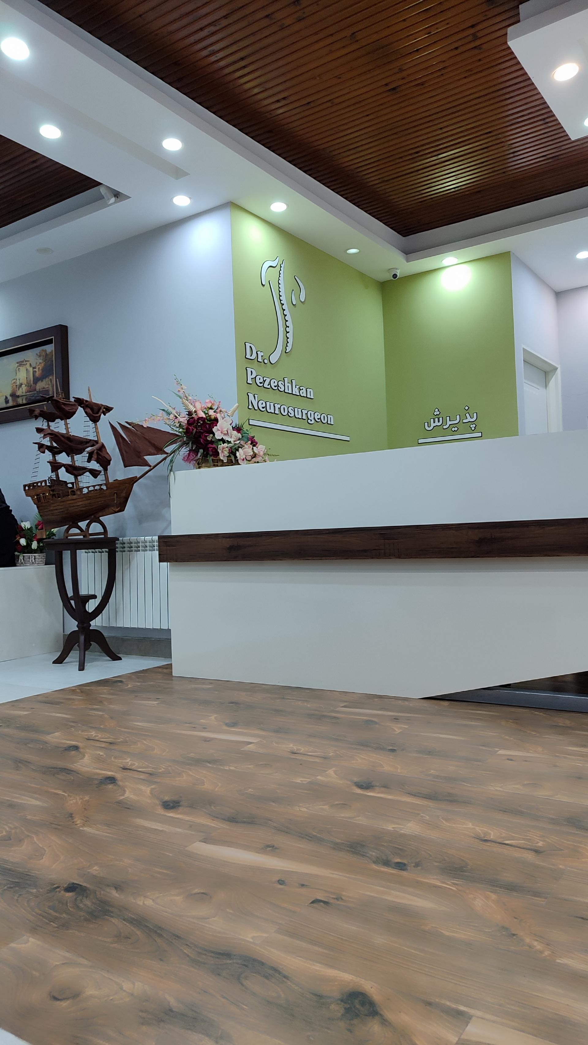 عکس دکتر رضا پزشکان