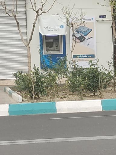 عکس ATM بانک سامان 