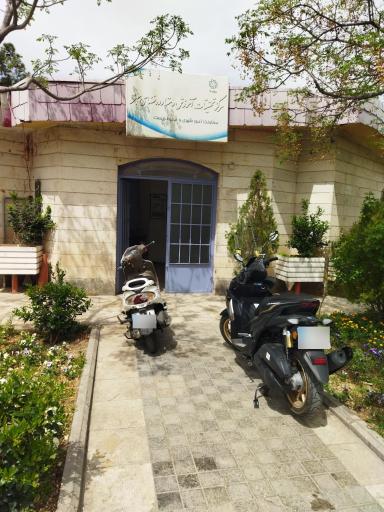 عکس دفتر مدیریت بوستان والفجر